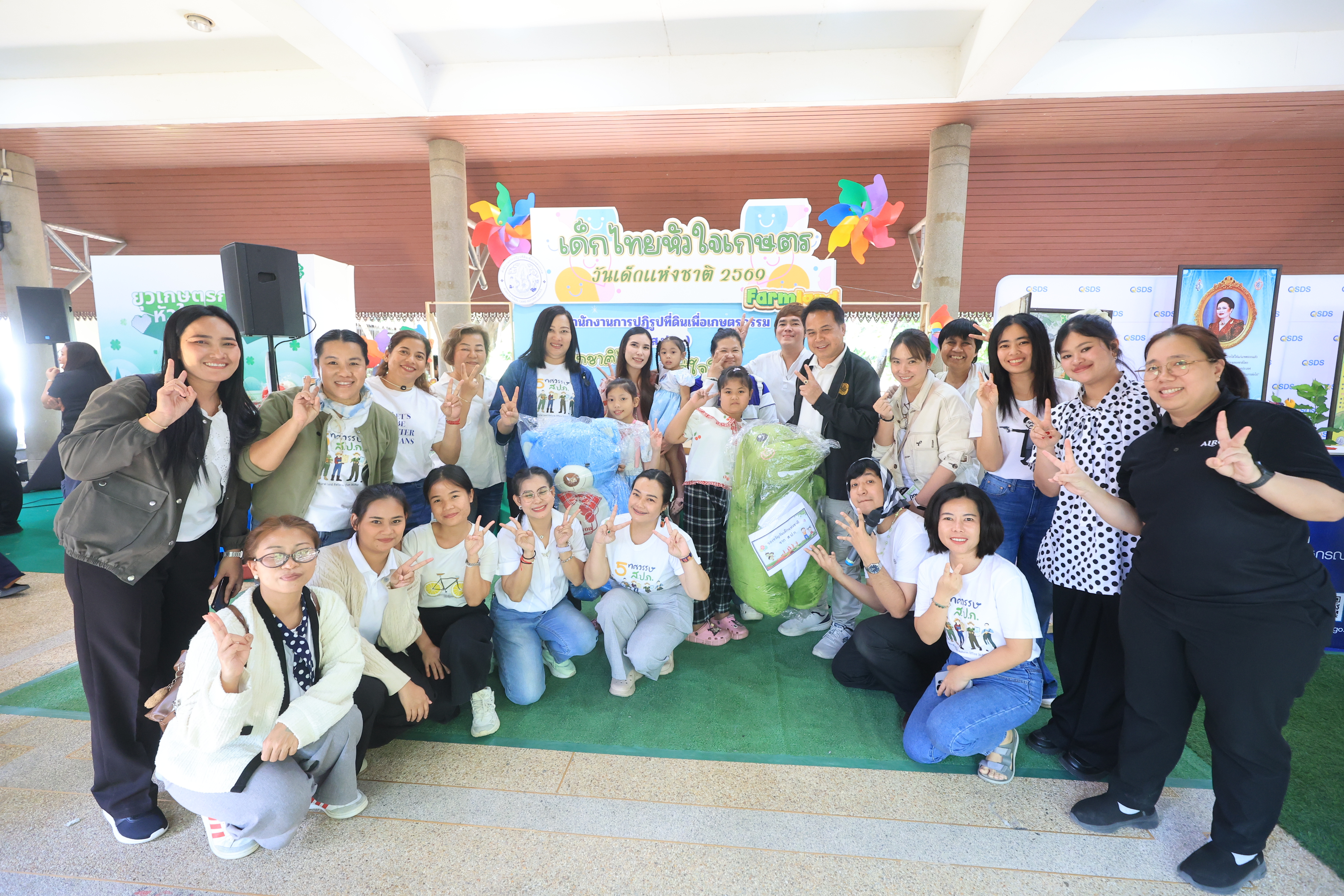 title - ส.ป.ก. เข้าร่วมงานวันเด็กแห่งชาติ ประจำปี 2569 ของกระทรวงเกษตรและสหกรณ์